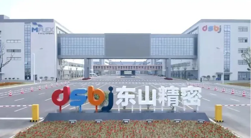 全球唯一“三料”巨头！东山精密市值首破2000亿，卡位AI算力核心