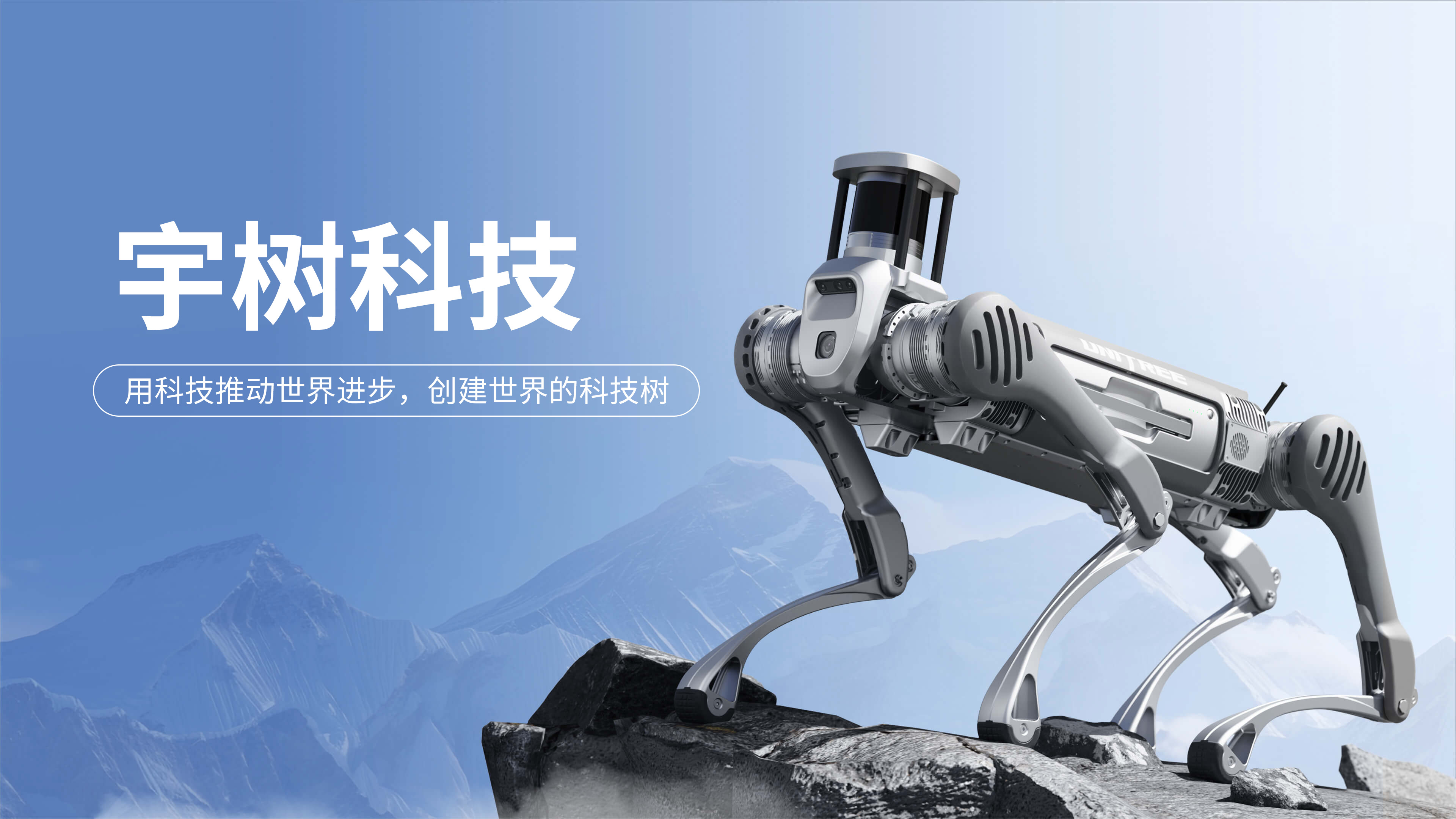 证监会：同意宇树科技IPO注册申请