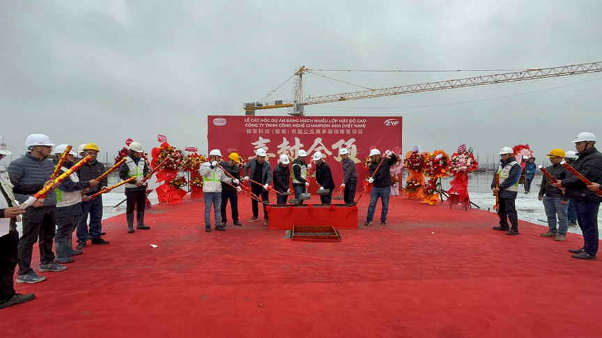 一PCB/FPC企业越南工厂喜封金顶